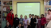 В гостях у Флоры и Фауны