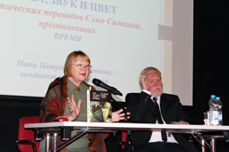 Перетяка Нина Петровна, канд. культурологии, доцент Калининградского филиала Санкт-Петербургского государственного аграрного университета, председатель Калининградского регионального общественного Фонда культуры