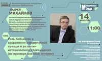 Методическая среда