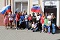 Разноцветный флаг России