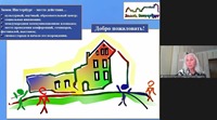 Состоялся вебинар «Формирование социокультурного пространства для поддержки гуманитарных инициатив»