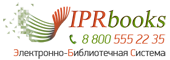 ЭБС IPRbooks 