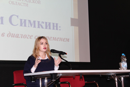 Тимченко Анастасия Александровна, магистр I курса БФУ им. И. Канта