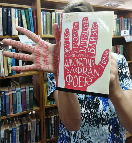Осторожно! Книжный вирус! Петровская библиотека, Гурьевский городской округ