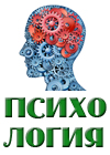 Лекторий «Психология»