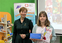 Признание учителю (Черняховск)