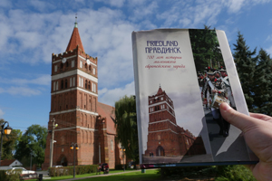 700 лет истории маленького европейского города. Правдинская ЦБС