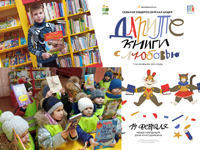 Книги в подарок