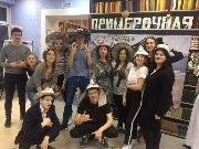 Калининградская ЦБС