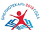 Опубликован Лонг-лист Всероссийского конкурса «Библиотекарь 2019 года»