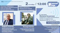 Поговорим о профилактике экстремизма и терроризма