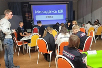 Квиз «Молодежь.39» (Советск)