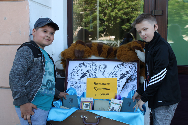 Возьмите Пушкина с собой. Нестеровская РБ