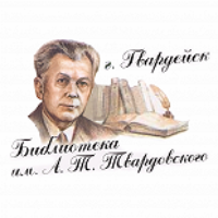 Выезд в лучшую библиотеку по итогам 2021 года