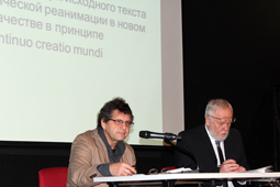 Гильманов Владимир Хамитович, д-р филол. наук, профессор БФУ им. И. Канта