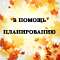 Выставка методических материалов