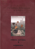 Археология Кёнигсберга