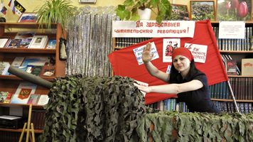 Книгу - молодым. Багратионовская ЦБ