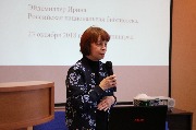 Эйдемиллер Ирина Всеволодовна, заведующая сектором изучения библиотечных фондов научно-методического отдела Российской национальной библиотеки, председатель секции по формированию библиотечных фондов РБА (Санкт-Петербург)