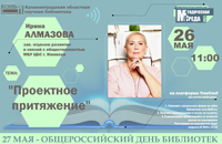 Как создать успешный библиотечный проект?