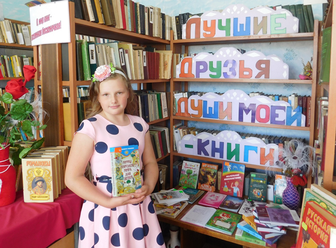 Лучшие друзья души моей - книги! Славск