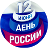 Видеолекторий «Знание о России» 