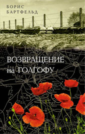 Премия «Признание» Премия «Признание»
