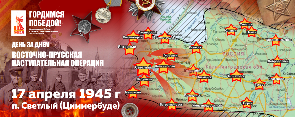 Светлый
