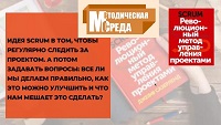 «Проектное притяжение» с Ириной Алмазовой