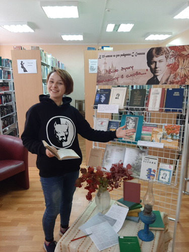 Радость от встречи с книгой. Нестеровская ЦРБ 