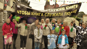 Агитпробег. Багратионовская ЦБ 