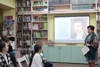 Встреча с Гофманом в библиотеке