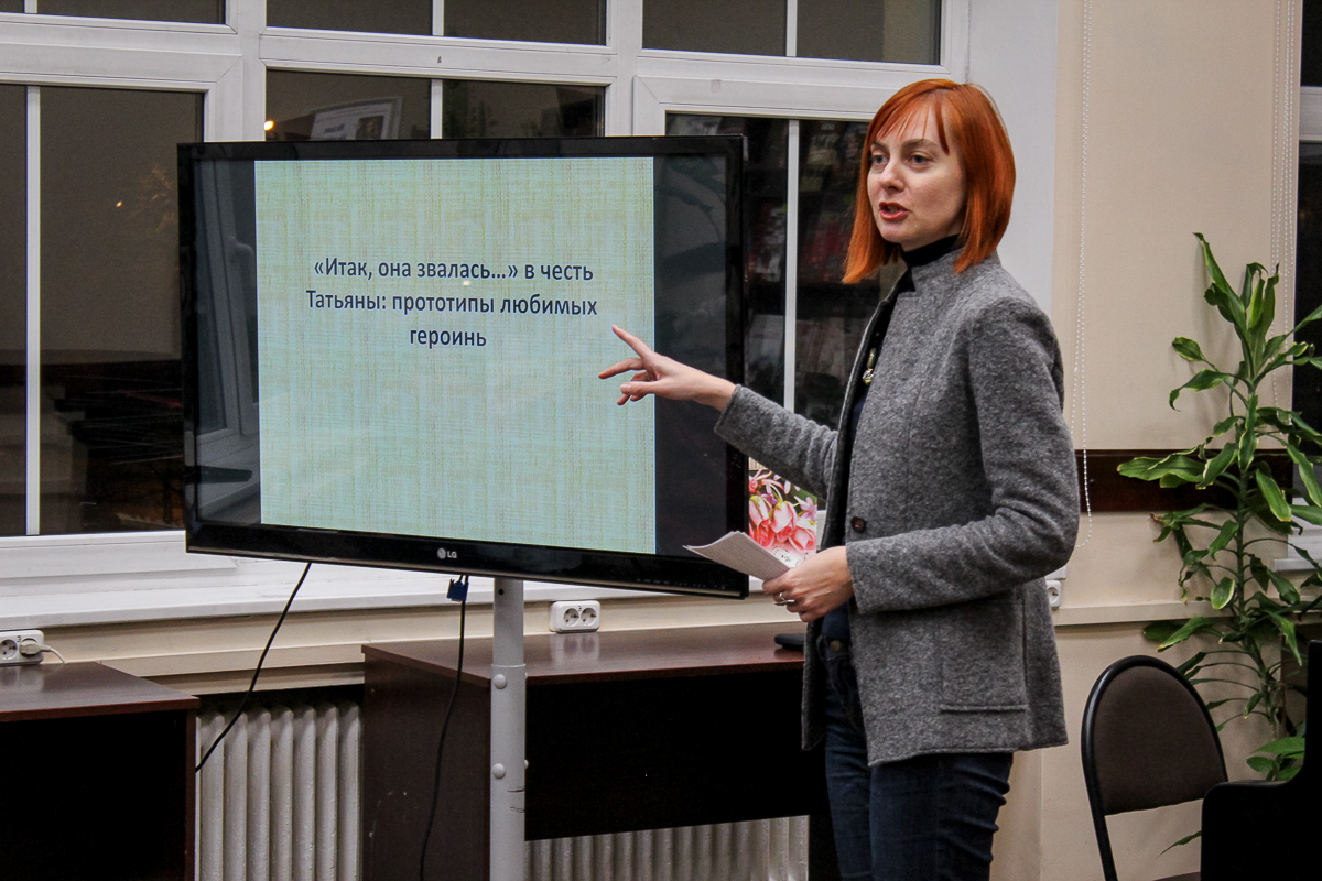 Доктор филологических наук Юлия Анатольевна Говорухина