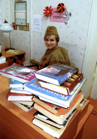 МБУ «Багратионовская ЦБС»
