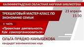 Личный фонд развития. Как принимать экономические решения. 2 часть