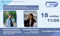 Путь привлечения в библиотеку через социальные сети VK и Instagram
