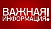 Изменяется график работы фотографов в фотозоне библиотеки