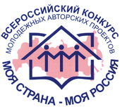  «Моя страна – моя Россия»