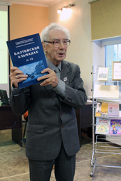 Губин А.Б., председатель Областного клуба краеведов, составитель научно-популярного сборника «Балтийский альманах»