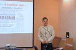 Новиков А.С., кандидат исторических наук, Калининградский областной историко-художественный музей