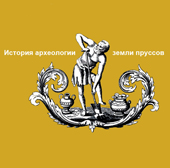 Балтийский семинар Владимира Ивановича Кулакова Балтийский семинар Владимира Ивановича Кулакова