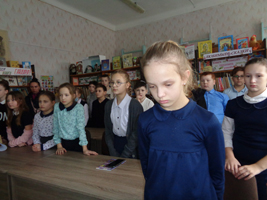 Минута молчания. Янтарный