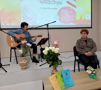 «Песни и стихи о море и любви» (Балтийск)