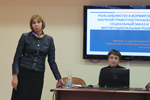 Варганова Г.В., доктор педагогических наук, профессор кафедры библиотековедения и теории чтения Санкт-Петербургского государственного института культуры 