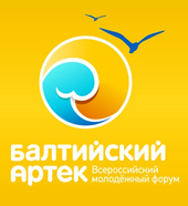 Балтийский Артек: «Мастерская будущего»