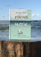 Ответ на все вопросы. Светлогорская ЦБС