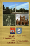 Лидия Владимировна Сечко