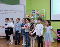 День поэзии (Светлый)