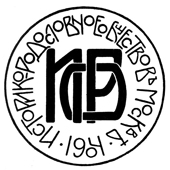 Февральское заседание ИРО Февральское заседание ИРО