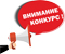 Интернет-голосование областного Конкурса на лучшую виртуальную книжную выставку открыто!